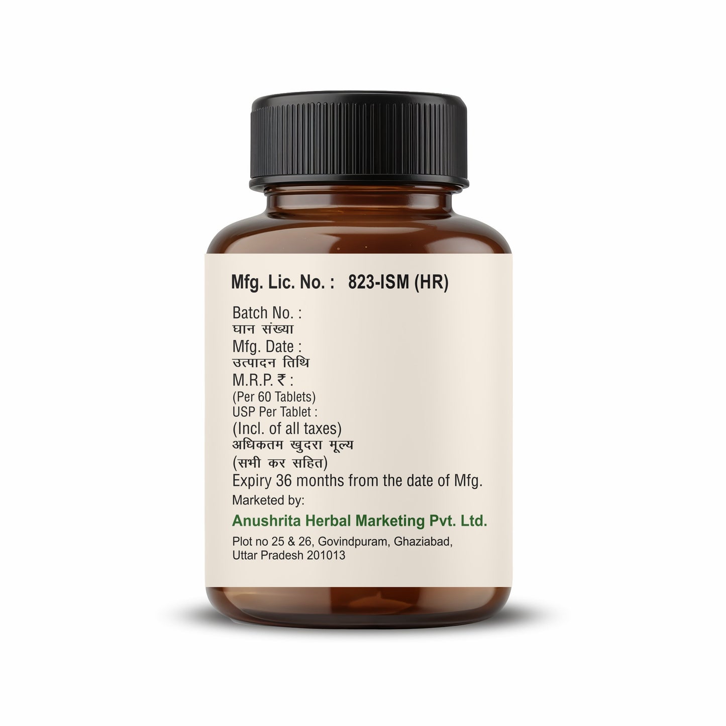 RituCalm Tablets