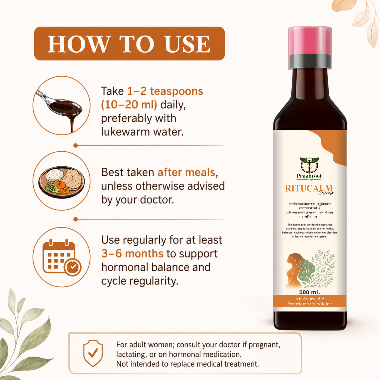 RituCalm Syrup